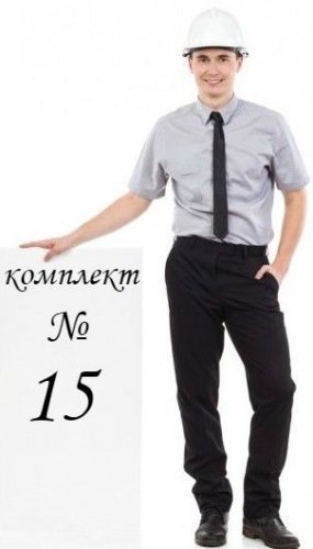 Комплект №15 оконные откосы 250x2000x2000