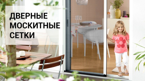 Москитная сетка Scenica фото 5